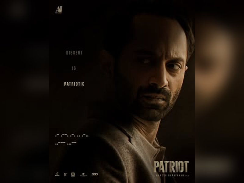 Fahadh Faasil reveals he plays the villain in Mammootty, Mohanlal-starrer 'Patriot'  (Photo Credit: Patriot the film/Instagram)