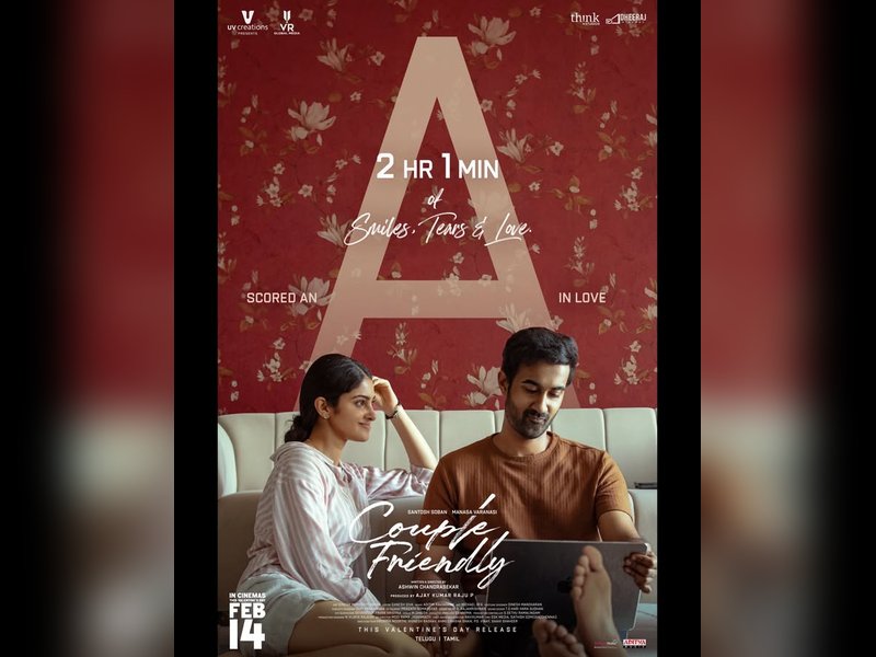 Santosh Soban, Manasa Varanasi-starrer 'Couple Friendly' cleared for release with 'A' certificate (Photo Credit: UV Creations)