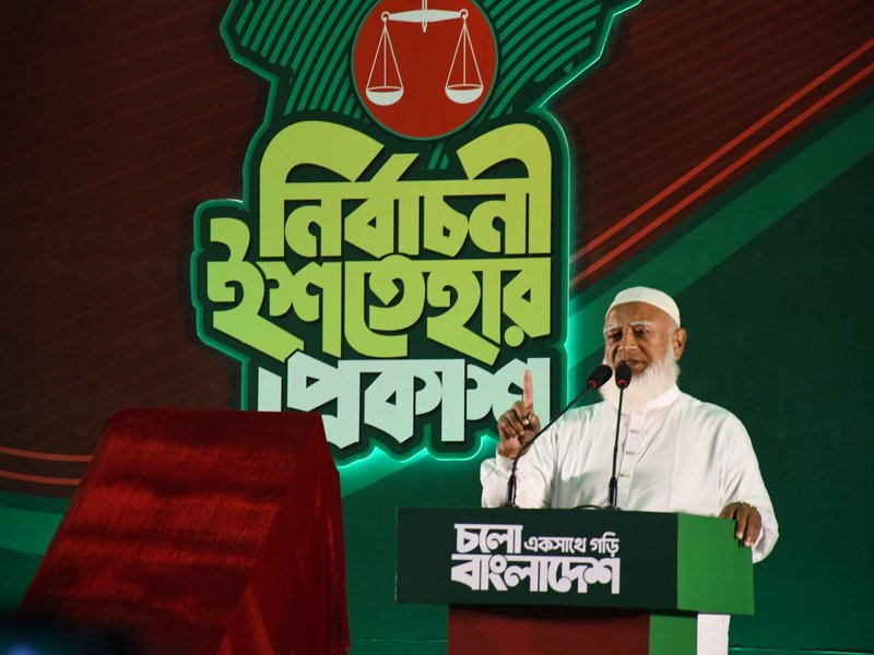 Govt belonging to 180 million people will be formed in Bangladesh: Jamaat chief 