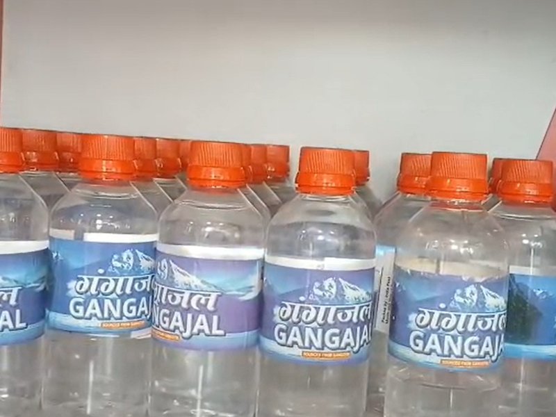 हरियाणा: महाशिवरात्रि से पहले खास पहल, अंबाला के डाकघर में सुलभ हुआ 30 रुपए में गंगाजल