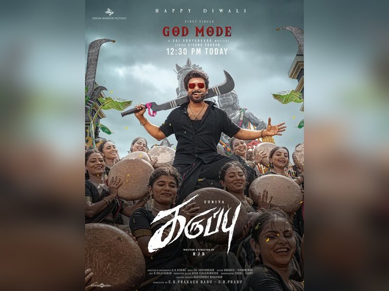 Suriya's Karuppu to release after elections in TN, says RJ Balaji (Photo Credit: R J Balaji/Instagram)