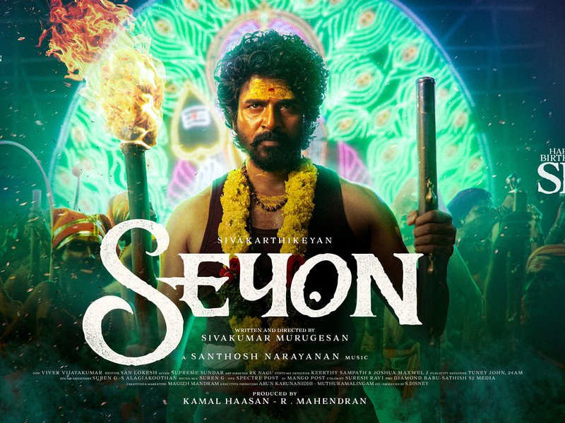 Sivakarthikeyan's 'Seyon' makers release Celebration video on actor's birthday (Photo Credit: RKFI/X)