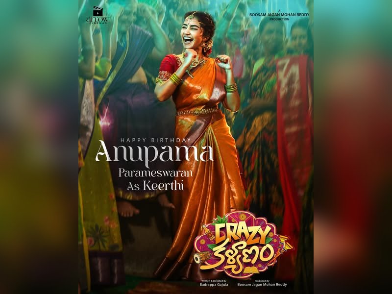 Anupama Parameswaran's look as Keerthi in 'Crazy Kalyanam' released (Photo Credit: Arrow Cinemas/Instagram)