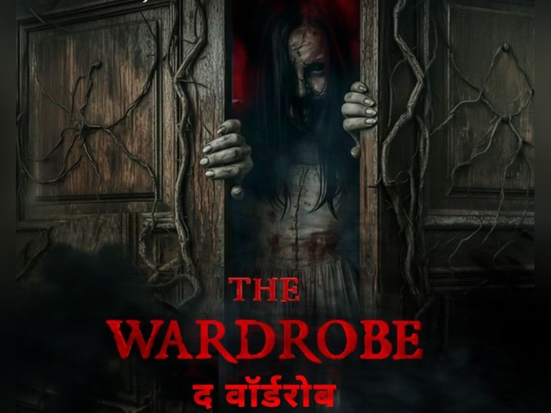 The wardrob movie 
