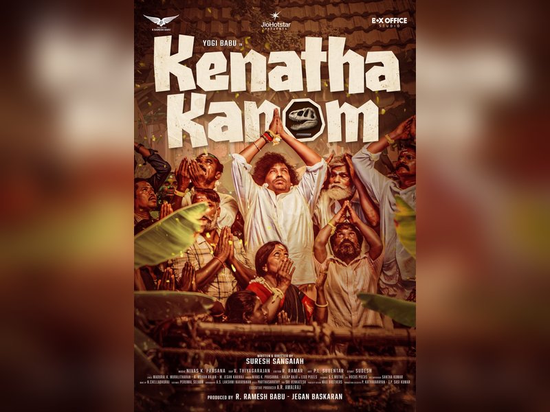 Yogi Babu-starrer Kenatha Kanom's first look released (Photo Credit: IANS/PR)