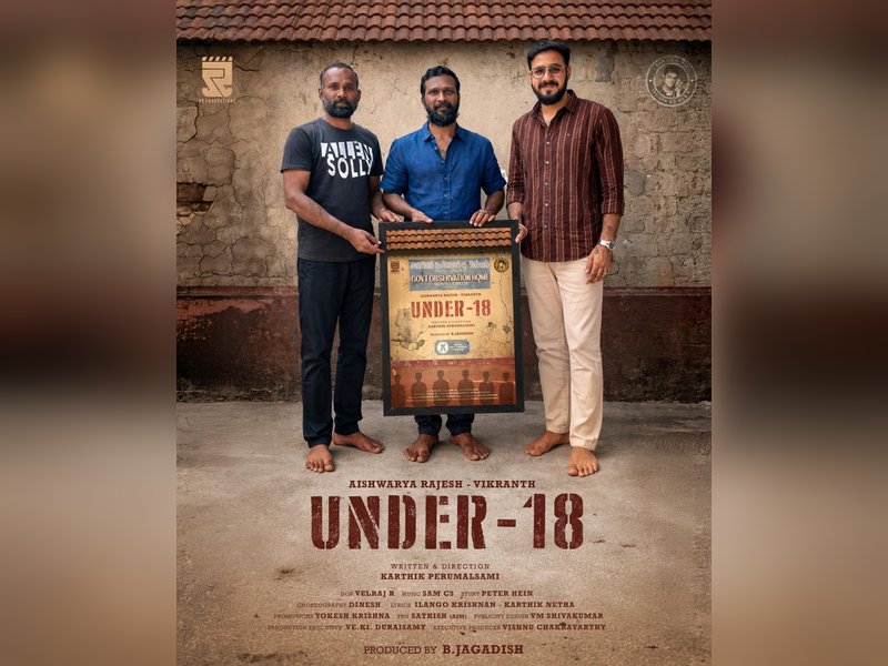 Aishwarya Rajesh, Vikranth's film titled 'Under 18' (Photo Credit: IANS/PR)