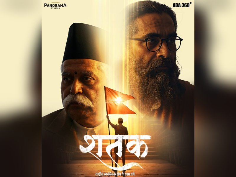 Shatak Movie Review: A Century of Conviction, Courage, and Nation-Building