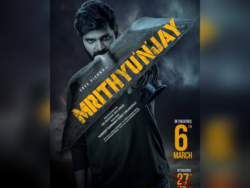 Sree Vishnu, Reba John-starrer Mrithunjay’s release postponed to March 6 (Photo Credit: Sree Vishnu/Instagram)