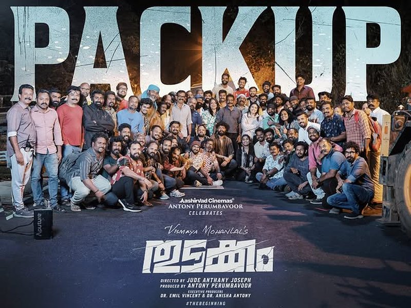 Vismaya Mohanlal's 'Thudakkam' shooting wrapped up! (Photo Credit: Aashirvad Cinemas/ Instagram)