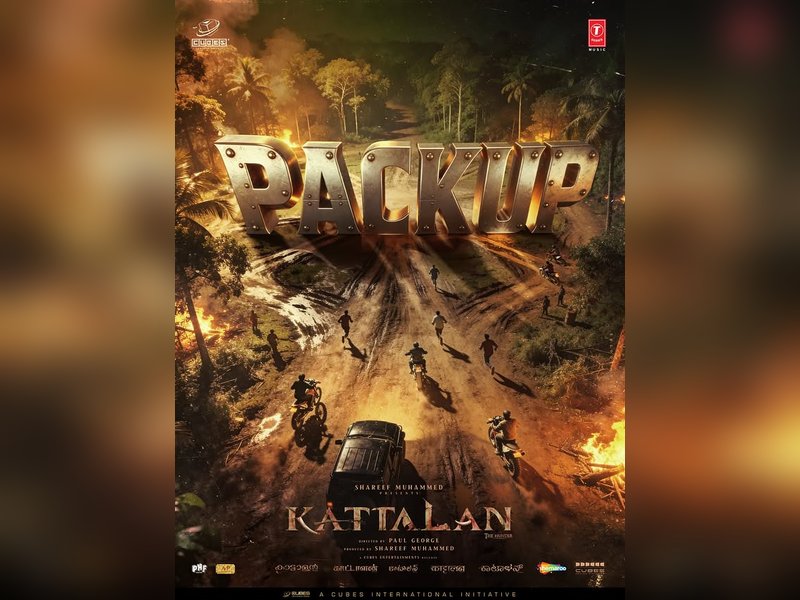 Antony Varghese-starrer 'Kattalan' shooting wrapped up (Photo Credit: Cubes Entertainments/Instagram)