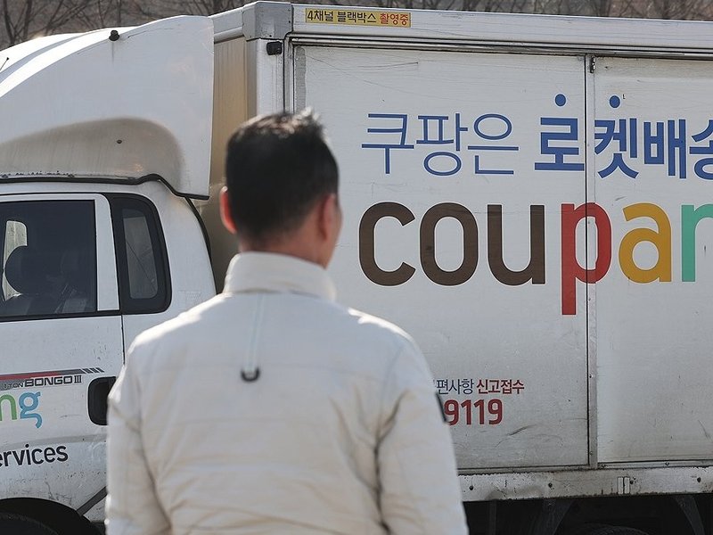 200,000 Taiwanese accounts exposed in recent data breach: Coupang