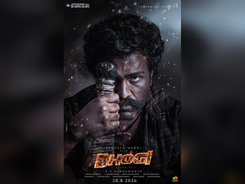 Sharwanand-starrer 'Bhogi' to hit screens on August 28 this year (Photo Credit: Sharwanand/X)