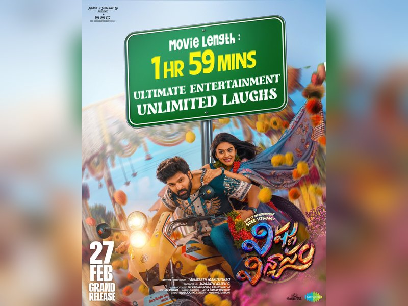 Sree Vishnu-starrer 'Vishnu Vinyasam' to have a run-time of 1 hour and 59 minutes! (Photo Credit: Sree Vishnu/ Instagram)