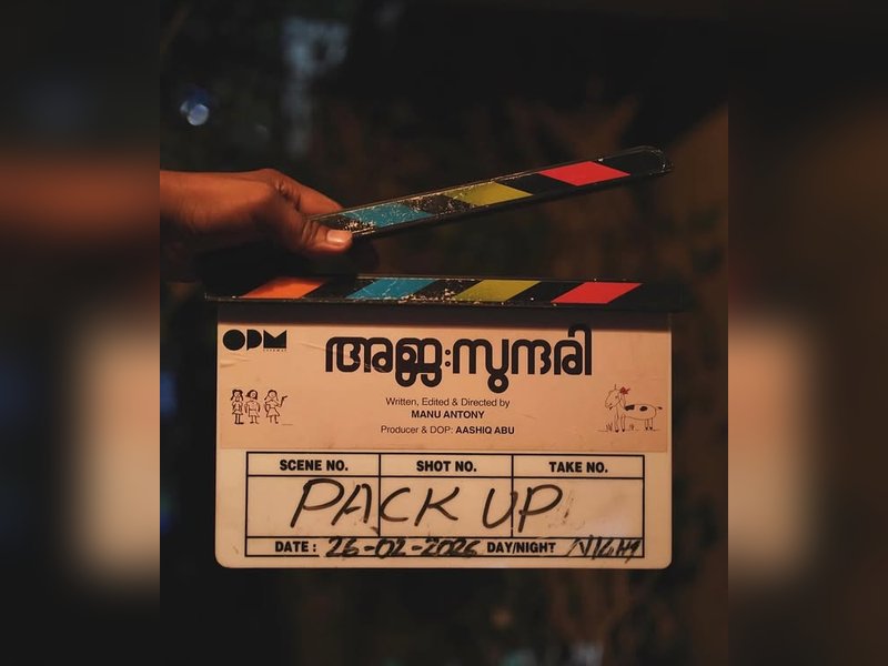 Joju George, Lijomol Jose-starrer Aja:Sundari shooting wrapped up! (Photo Credit: Joju George/Instagram)