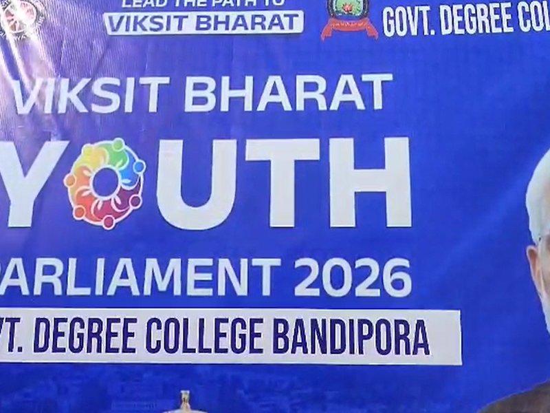 बांदीपोरा में पहली बार ‘विकसित भारत यूथ पार्लियामेंट 2026’ का आयोजन, छात्रों ने कहा- ये सरकार की अच्छी पहल