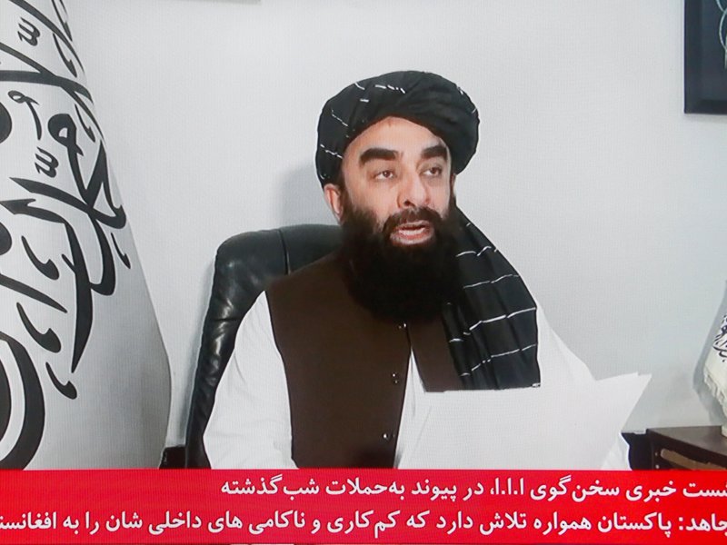 Working to hold institutions accountable: Afghanistan on UNAMA’s call for transparency (File Image) 