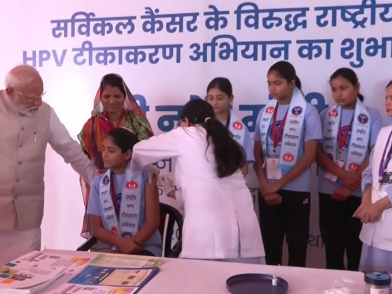 पीएम मोदी ने किया एचपीवी टीकाकरण अभियान का शुभारंभ, कहा- 'ये नारीशक्ति को सशक्त करने की दिशा में अहम कदम'