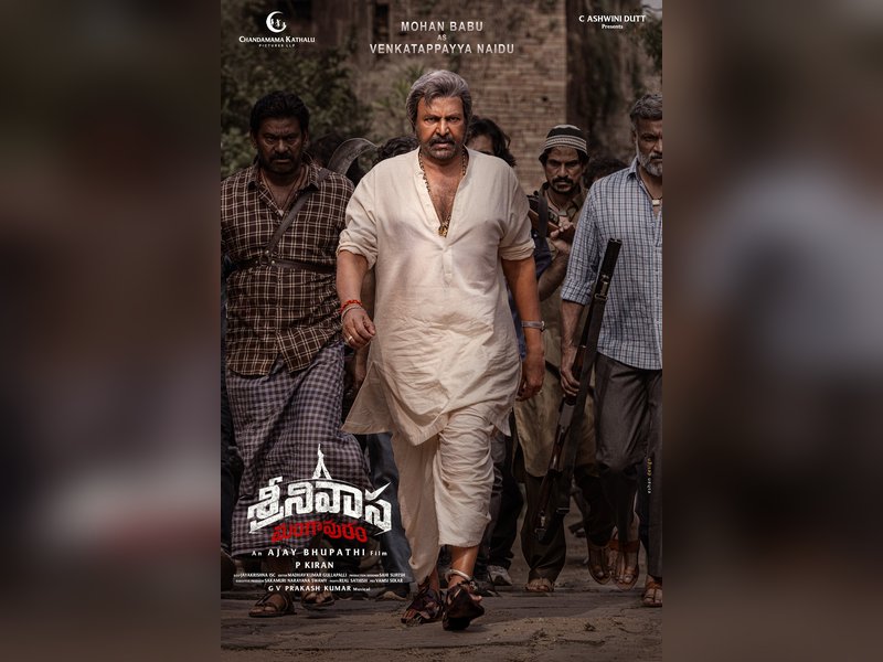 Mohan Babu plays Venkatappaya Naidu in Jaya Krishna Ghattamaneni's debut film 'Srinivasa Mangapuram' (Photo Credit: Vyjayanthi Movies/X)