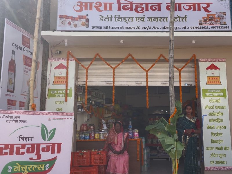 Lakhpati Didi yojana empowering women in Chhattisgarh’s Surguja district
