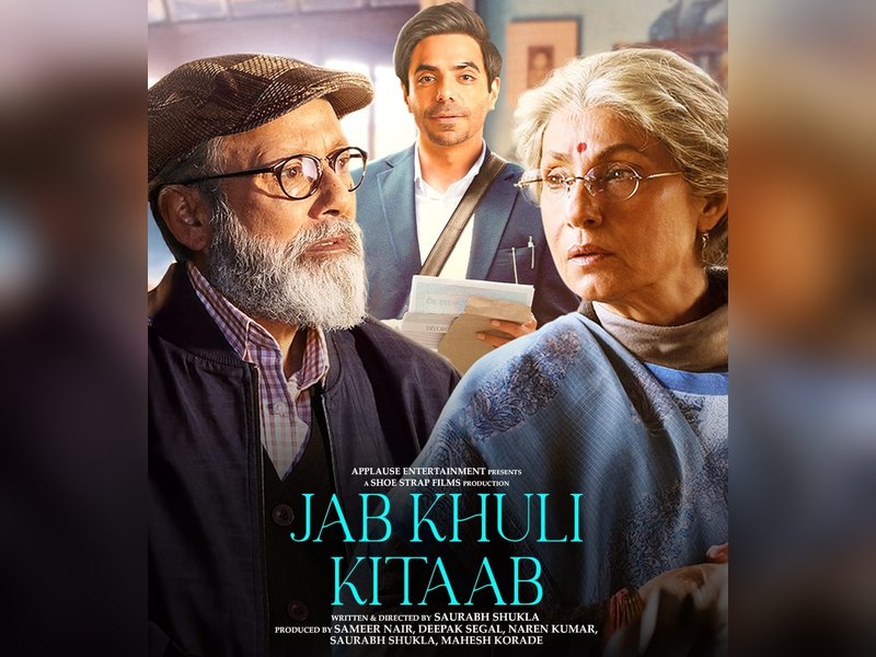 Dimple Kapadia: ‘Jab Khuli Kitaab’ felt like a project where all my boxes were ticked
