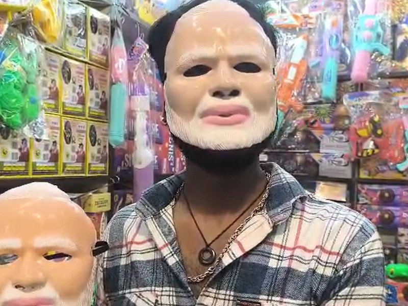 होली उत्‍सव: मुजफ्फरपुर में पीएम मोदी के मुखौटे का क्रेज, बाजारों में मास्‍क आउट ऑफ स्टॉक