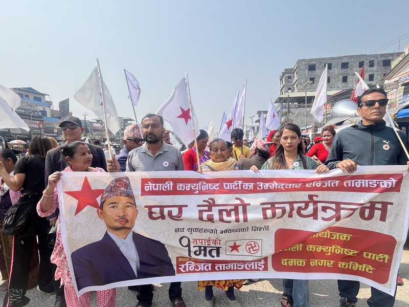 Nepal: Rappers flock to Jhapa to support Gen Z candidate for PM​ (Photo: IANS)