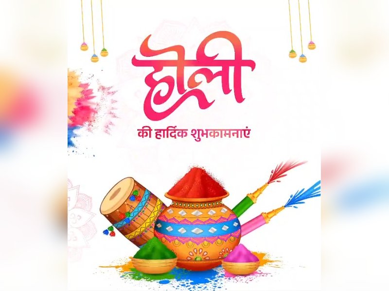 सीएम योगी समेत कई राज्यों के मुख्यमंत्रियों ने दी देशवासियों को होली की बधाई 