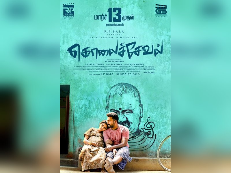 Kalaiyarasan-starrer 'Kolaiseval' to hit screens on March 13 this year (Photo Credit: Kalaiyarasan/X)