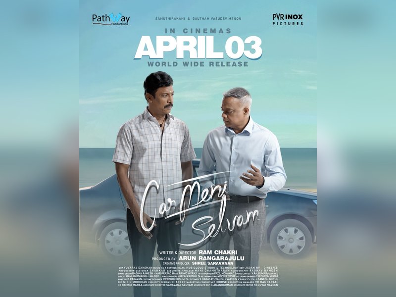 Gautham Menon, Samuthirakani-starrer 'Carmeni Selvam' to hit screens on April 3 (Photo: IANS/PR)