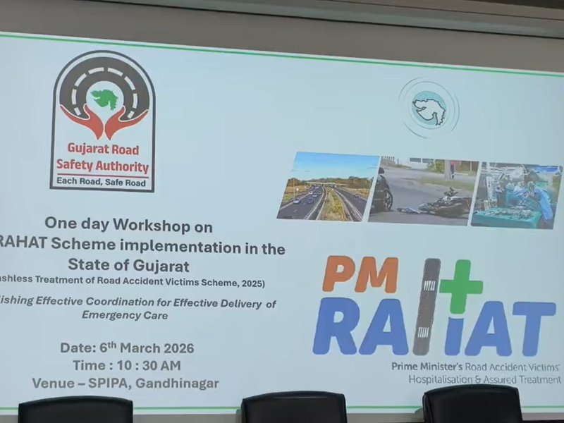 सड़क दुर्घटना पीड़ितों को ‘गोल्डन आवर’ में इलाज दिलाने पर जोर, गुजरात में पीएम राहत योजना पर कार्यशाला