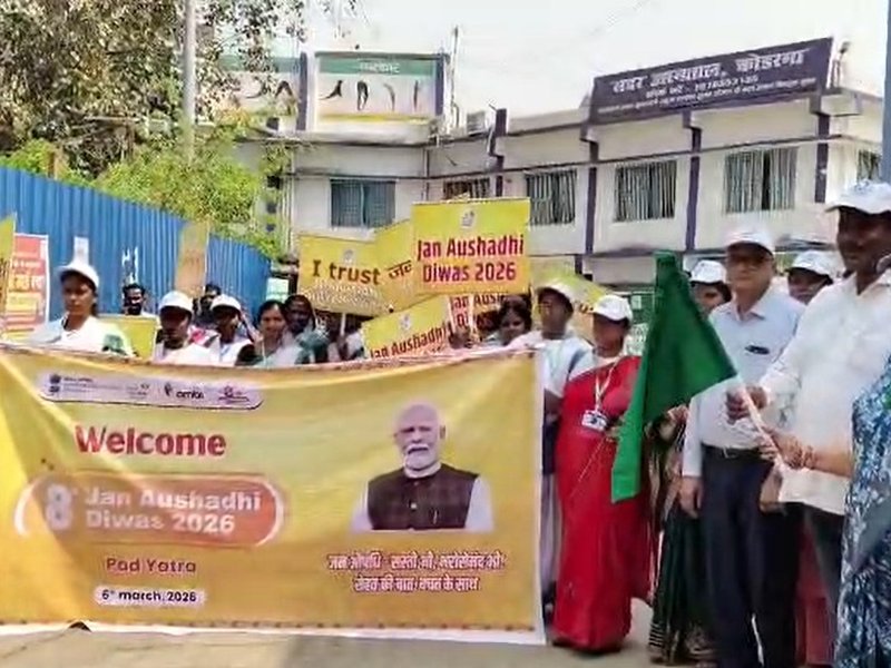 In Jharkhand’s Koderma, march organized to spread awareness about Jan Aushadhi Kendras