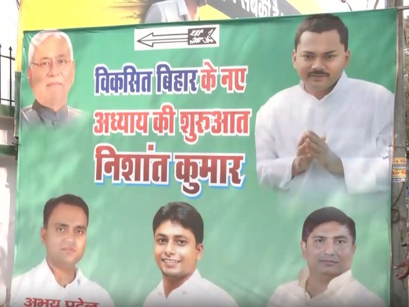 Nishant Kumar begins political engagement ahead of likely entry into JD(U)