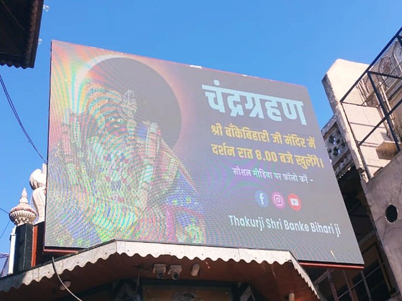 Historic digital initiative brings Vrindavan temple darshan online