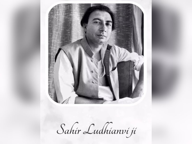 जब साहिर के बोलों ने छू लिया मोहम्मद रफी का दिल, 'बाबुल की दुआएं' गाते वक्त फफक कर रो पड़े थे गायक