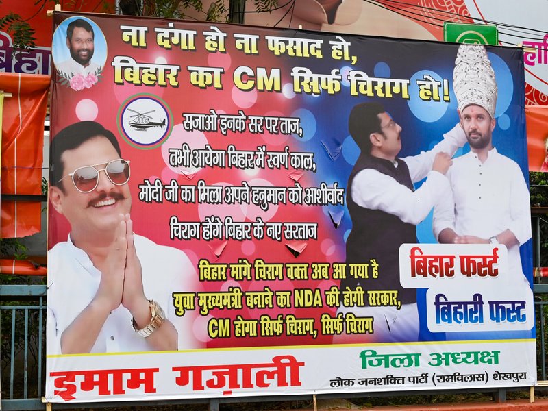 Posters appear in Patna demanding Chirag Paswan be made next Chief Minister of Bihar