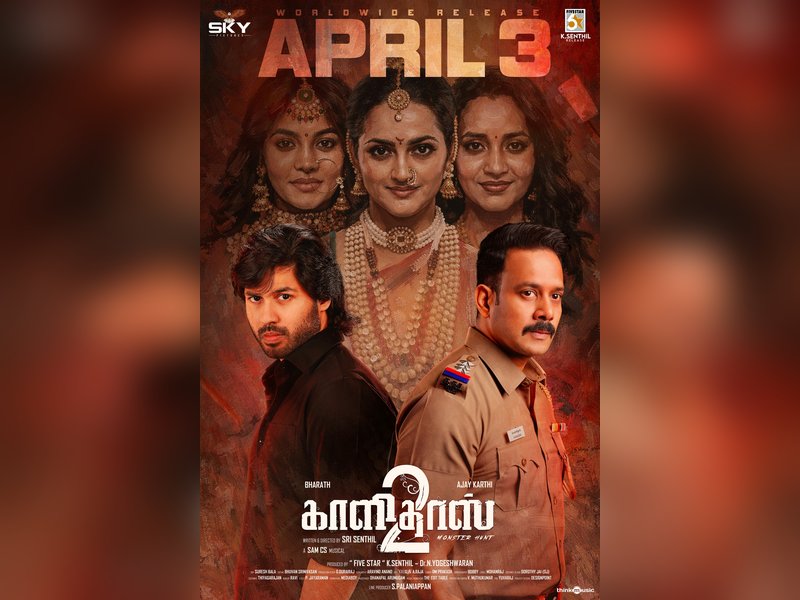 Bharath-starrer 'Kaalidas 2' to hit screens on April 3 (photo credit: IANS/PR)