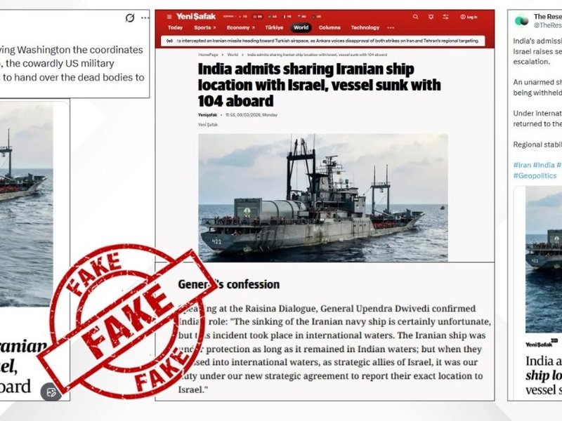 Govt dismisses Turkish newspaper's report claiming India shared Iranian ship's location with Israel