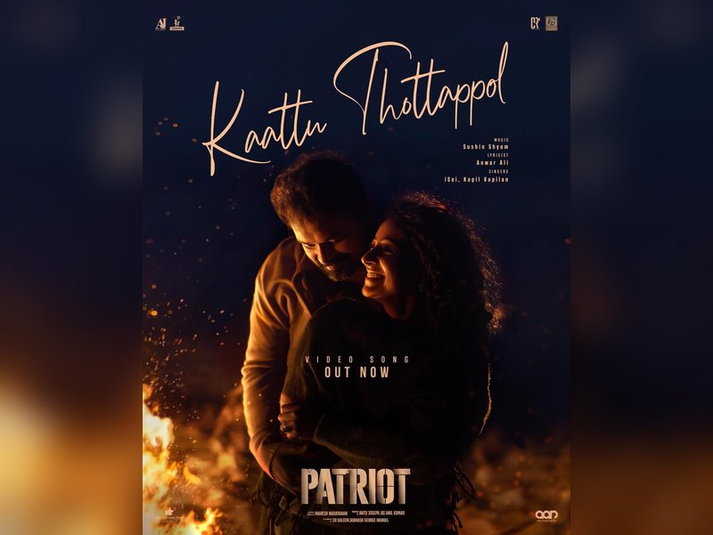 'Kaattu Thottappol' from Mohanlal, Mammootty-starrer 'Patriot' released (Photo Credit: Sushin Shyam/Instagram)