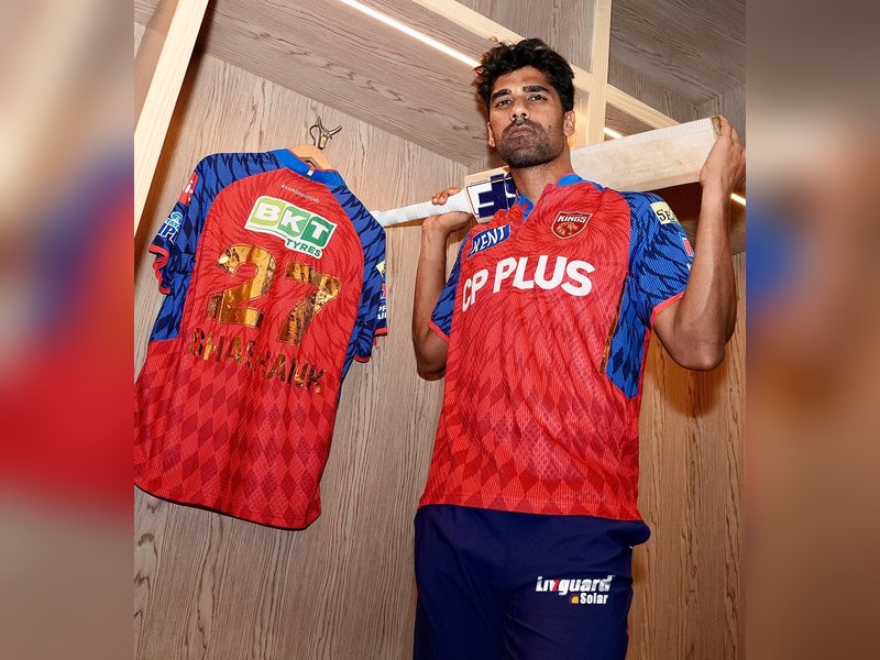 आईपीएल 2026 से पहले पंजाब किंग्स की नई जर्सी लॉन्च, जानिए क्या है खासियत?