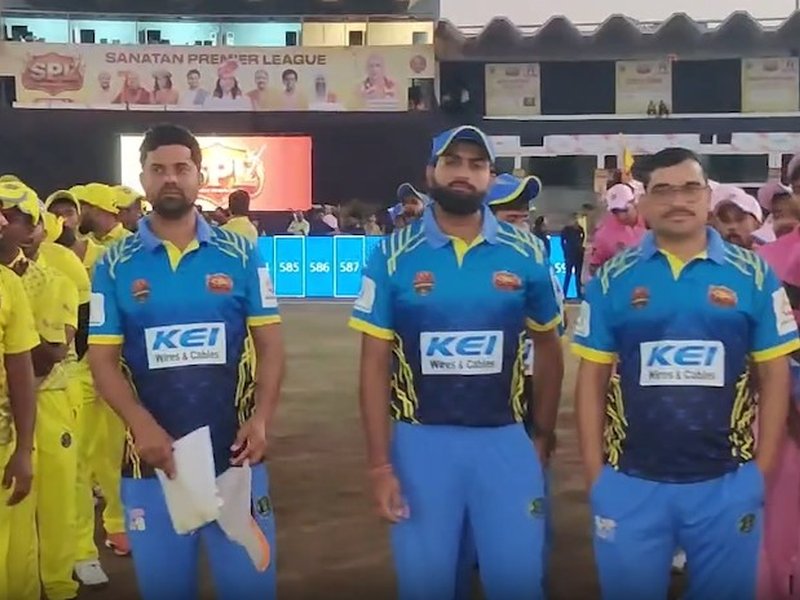 सनातन प्रीमियर लीग की हुई शुरुआत, मेंटॉर की भूमिका में हैं सुरेश रैना जैसे दिग्गज क्रिकेटर