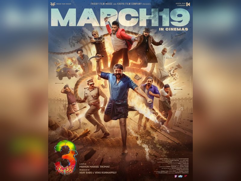 Jayasurya-starrer 'Aadu 3' will hit screens on March 19, confirm film's makers (Photo Credit: Jayasurya/Instagram)