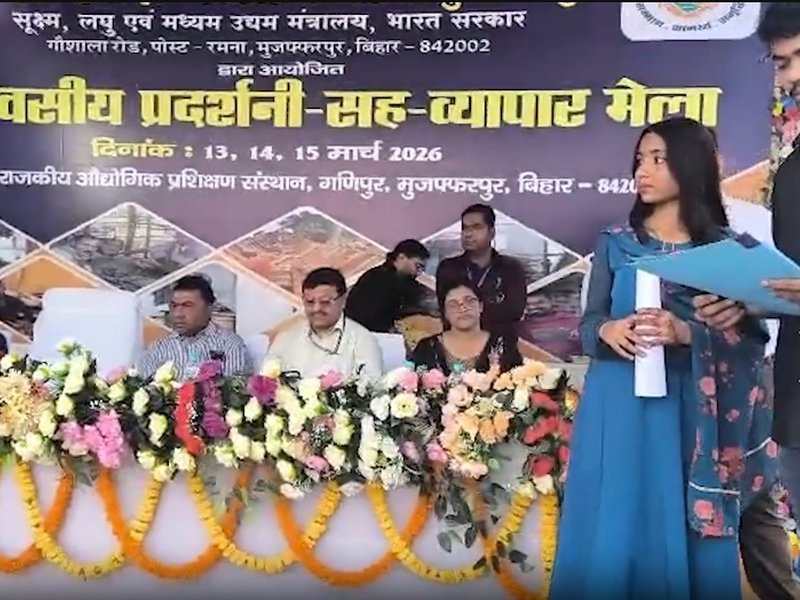 Bihar: PM Vishwakarma beneficiaries showcase skills at MSME trade fair in Muzaffarpur