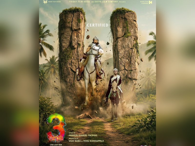 Jayasurya-starrer 'Aadu 3' cleared for release with a 'U' certificate (Photo Credit: Jayasurya/Instagram)