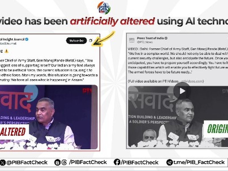 फैक्ट चेक: पाकिस्तानी अकाउंट ने एआई की मदद से भारतीय सेना के पूर्व आर्मी चीफ के बयान को बदला