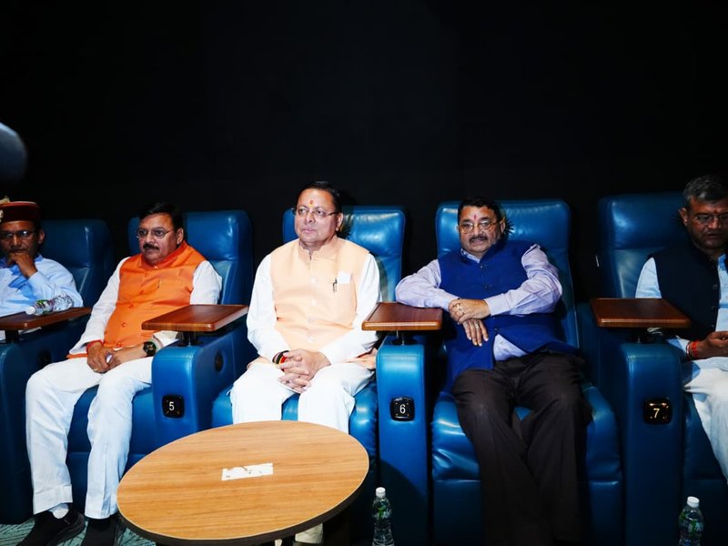 देहरादून: सीएम पुष्कर सिंह धामी ने देखी फिल्म 'द केरला स्टोरी 2' 