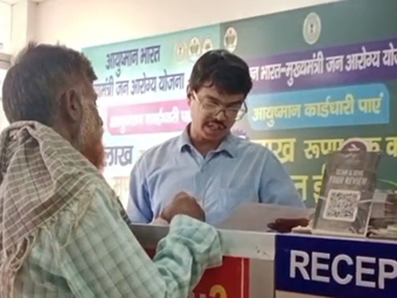 In Jharkhand's Palamu, beneficiaries heap praise on Ayushman Bharat scheme for free treatment