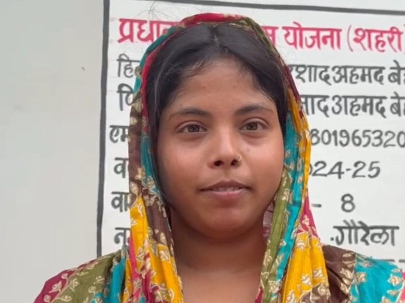 ‘पीएम आवास योजना’ से ईरशाद अहमद का पक्के घर का सपना हुआ पूरा