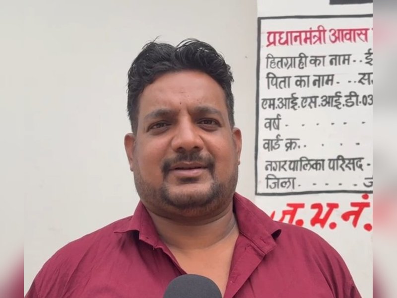 Chhattisgarh: Irshad Ahmed’s dream of permanent home comes true, under PM Awas Yojana​ (Photo: IANS)