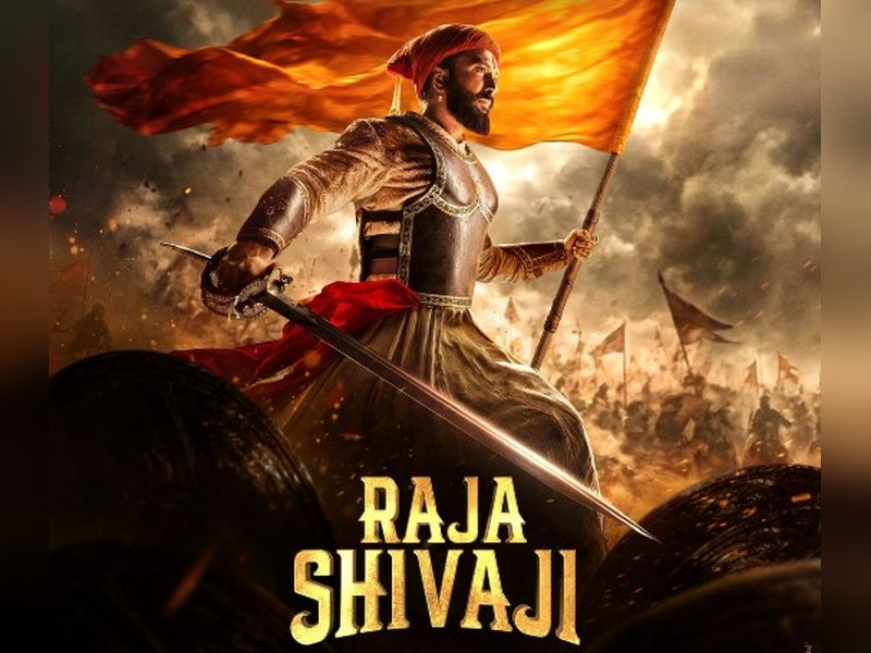 ‘धुरंधर द रिवेंज’ के साथ रिलीज होगा ‘राजा शिवाजी’ का टीजर, थिएटर्स में दिखेगी पहली झलक 