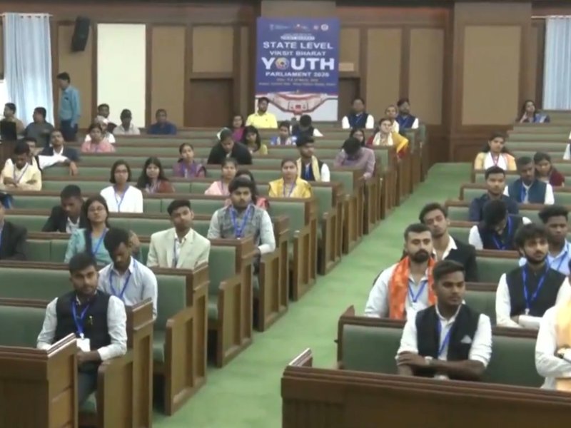 बिहार विधानसभा में 'विकसित भारत युवा संसद 2026' शुरू, 185 युवा प्रतिनिधियों ने रखे विचार और सुझाव